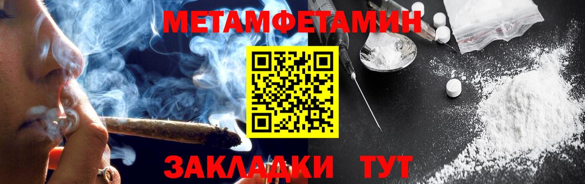 АМФ Розовый Алатырь