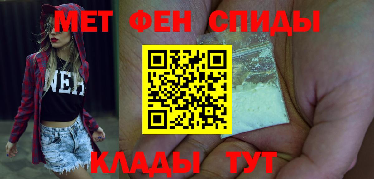 Amphetamine  Амфетамин 97%  АМФ  Алатырь  Вход с VPN 