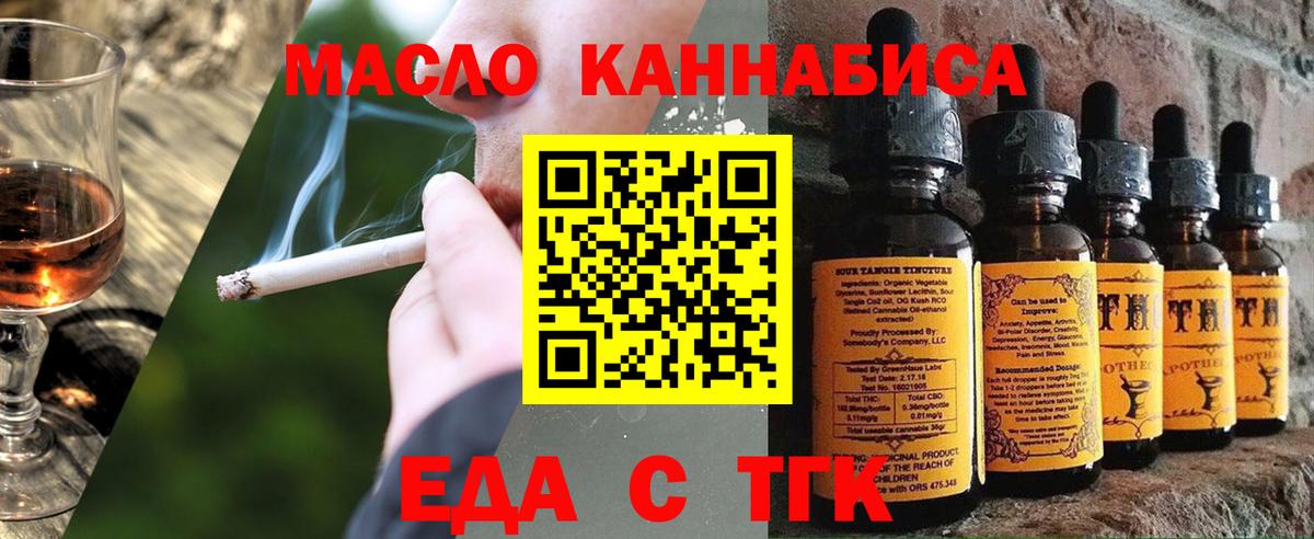 Canna-Cookies конопля  Вход с VPN  Алатырь 