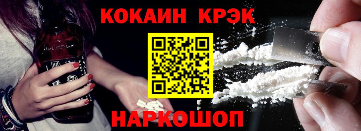 Кокаин Columbia Алатырь
