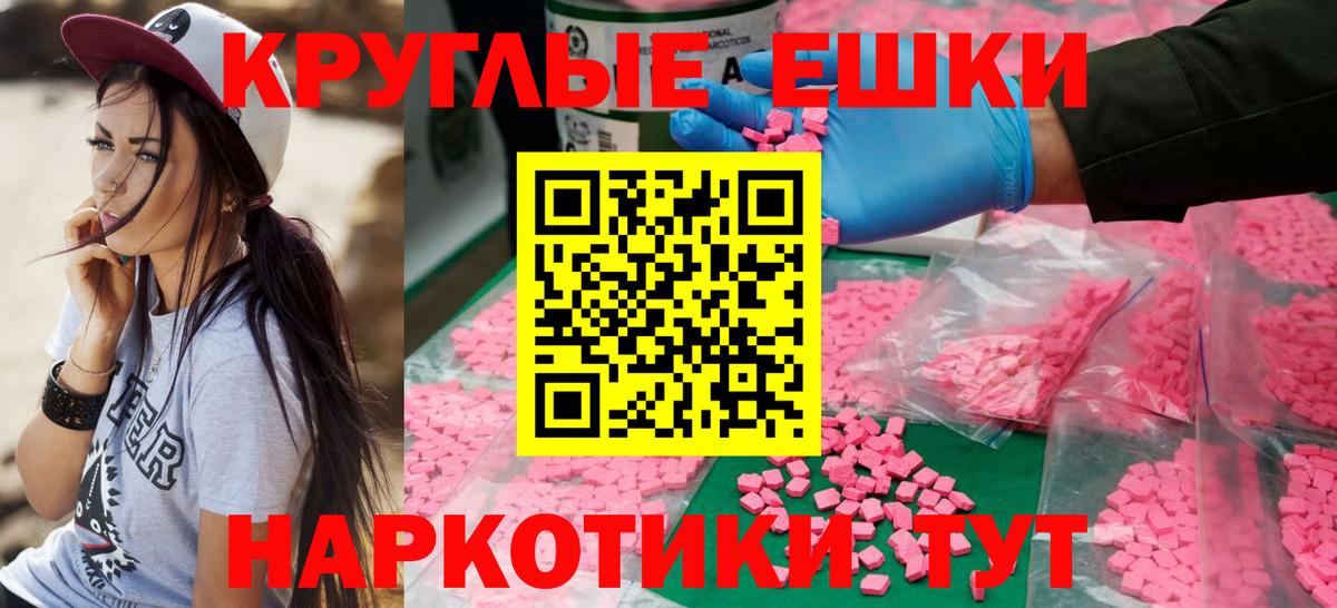 Ecstasy 99% Алатырь