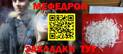 бутират Назарово