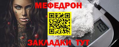 прущие крисы Михайловск