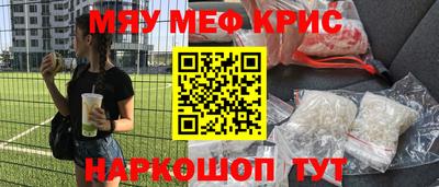 марки nbome Мирный