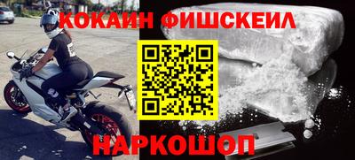 марки nbome Мирный