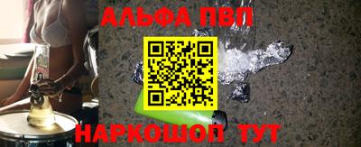 марки nbome Мирный