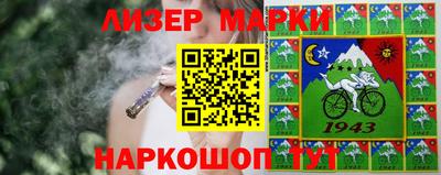 кристаллы Набережные Челны
