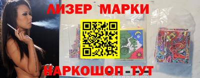 марки nbome Мирный