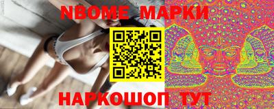 бутират Назарово