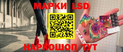марки nbome Мирный