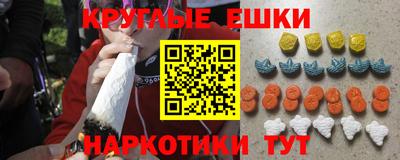 прущие крисы Михайловск