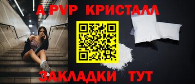 бутират Назарово