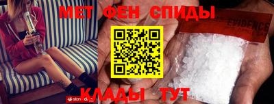 марки nbome Мирный