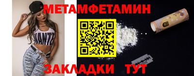 прущие крисы Михайловск