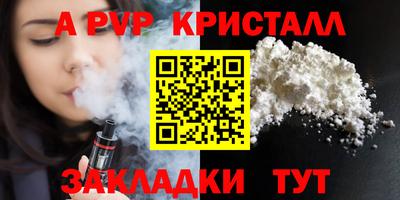 марки nbome Мирный