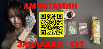 кристаллы Набережные Челны