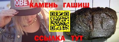 кристаллы Набережные Челны