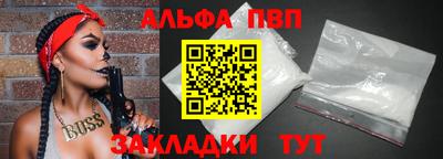 прущие крисы Михайловск