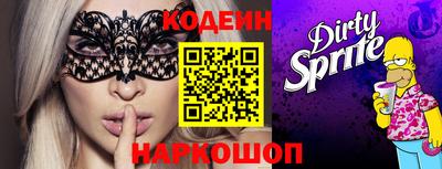 прущие крисы Михайловск