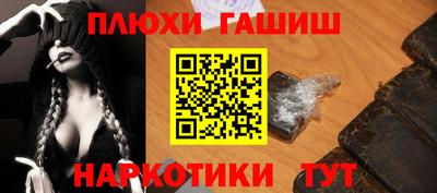 прущие крисы Михайловск