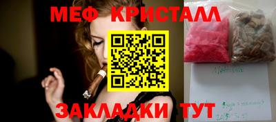 прущие крисы Михайловск