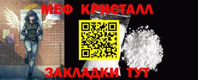 прущие крисы Михайловск