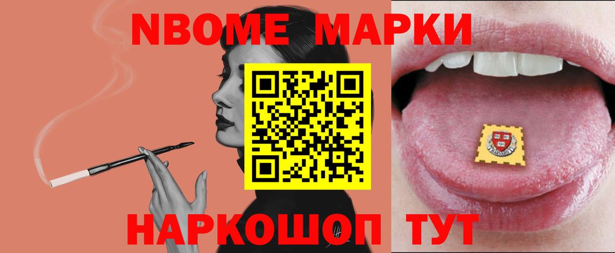 LSD-25 экстази кислота Алатырь