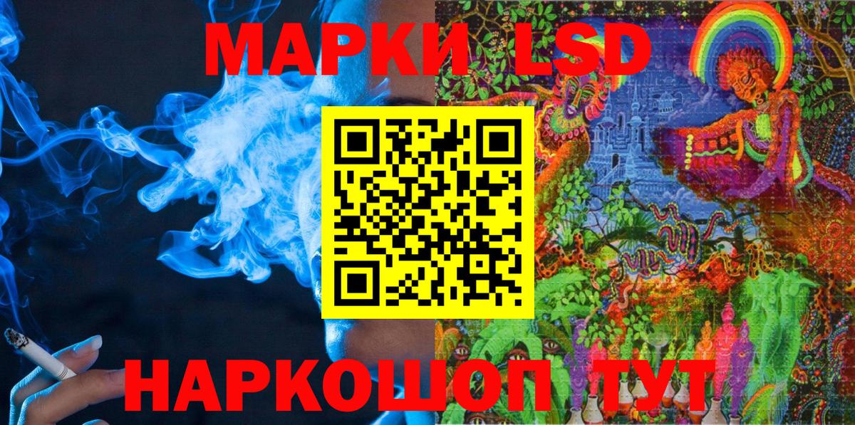 Марки N-bome 1500мкг  Марки N-bome 1500мкг  Вход с VPN  Алатырь 