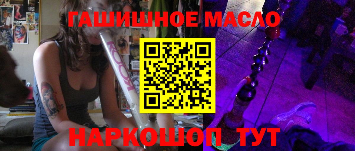 Дистиллят ТГК концентрат Алатырь