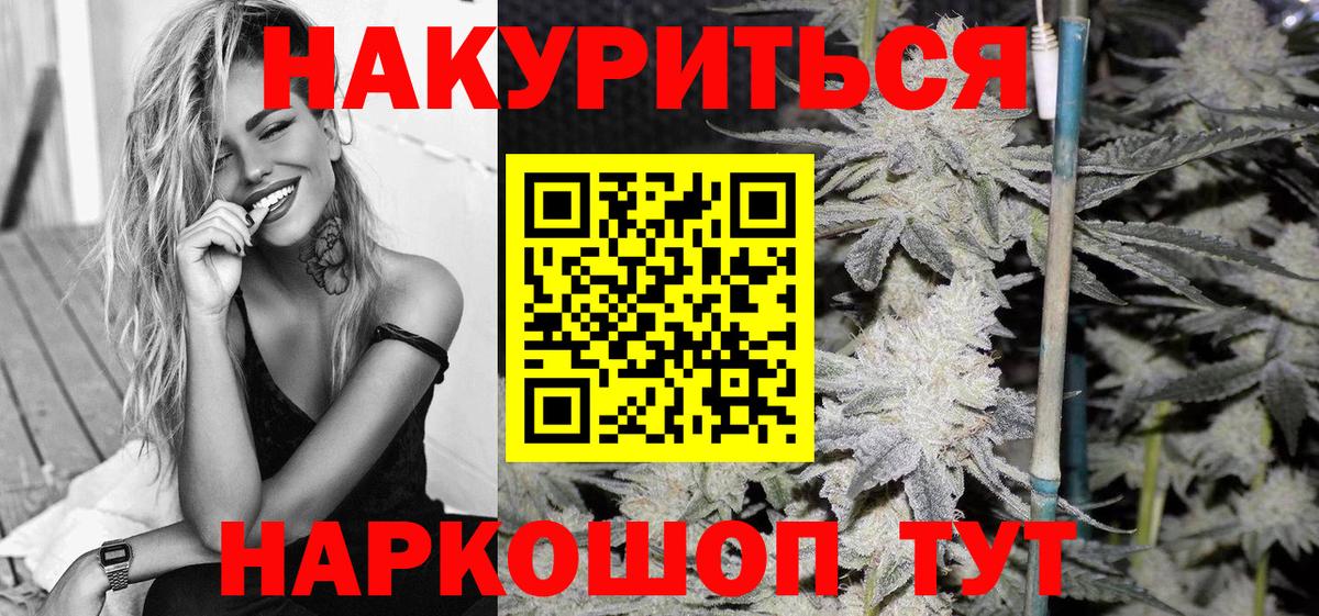 Алатырь  Шишки марихуана SATIVA & INDICA  Бошки Шишки тримм  Бошки Шишки планчик  Вход с VPN 